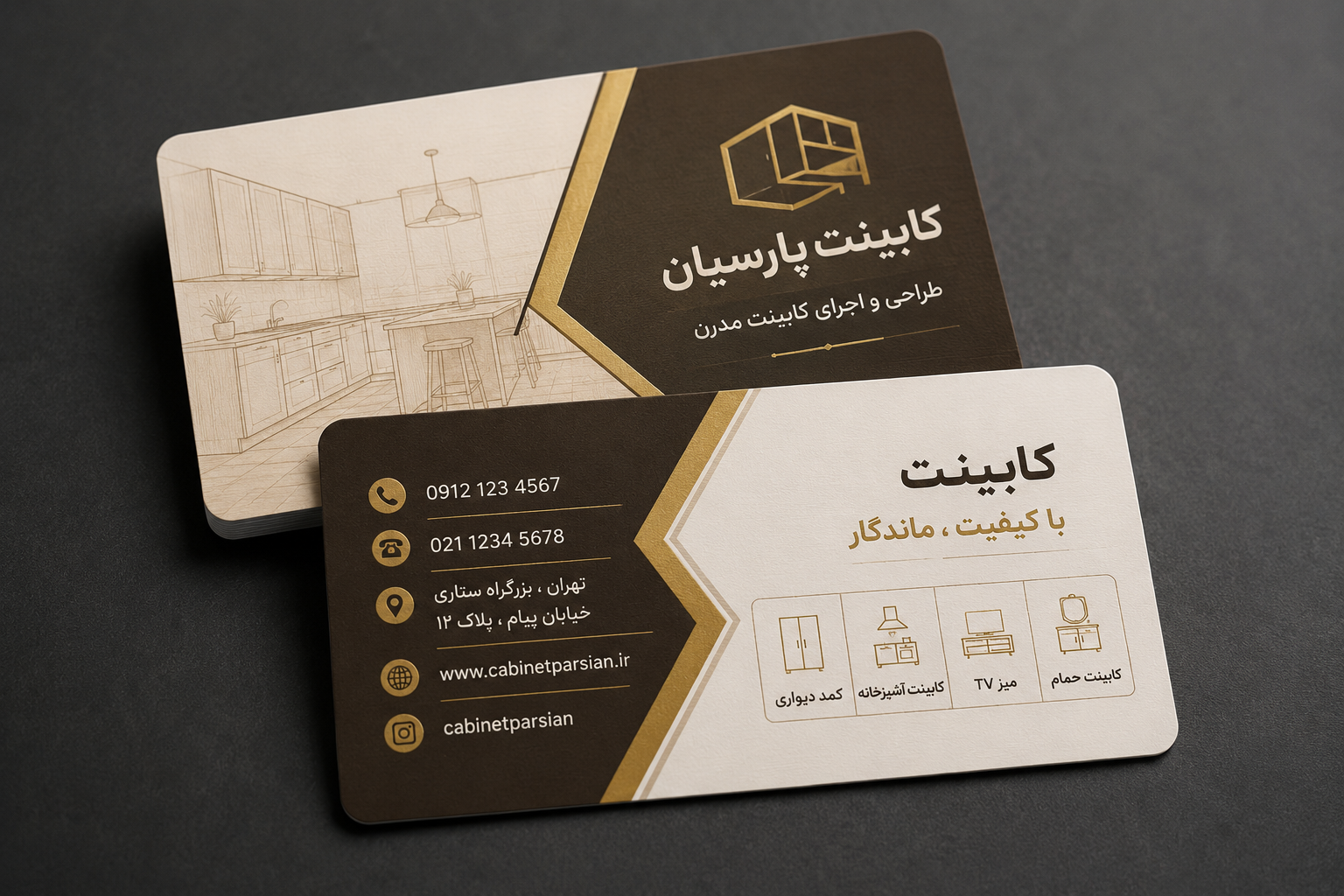 سلفون مات